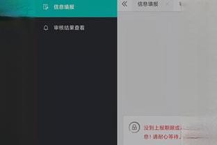 开云官网登录入口app截图0
